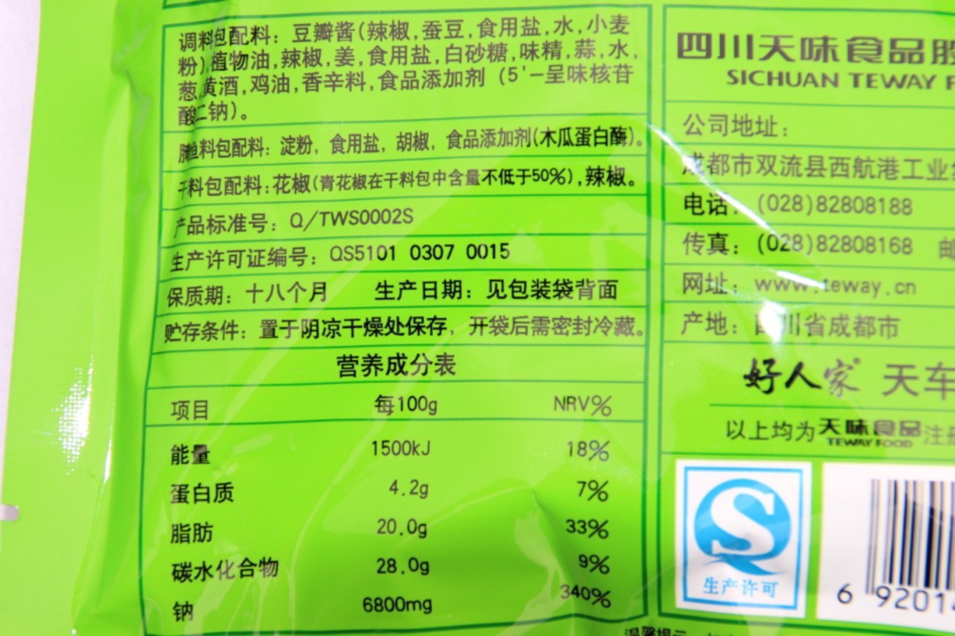 海南胡椒：香料之王的华丽蜕变