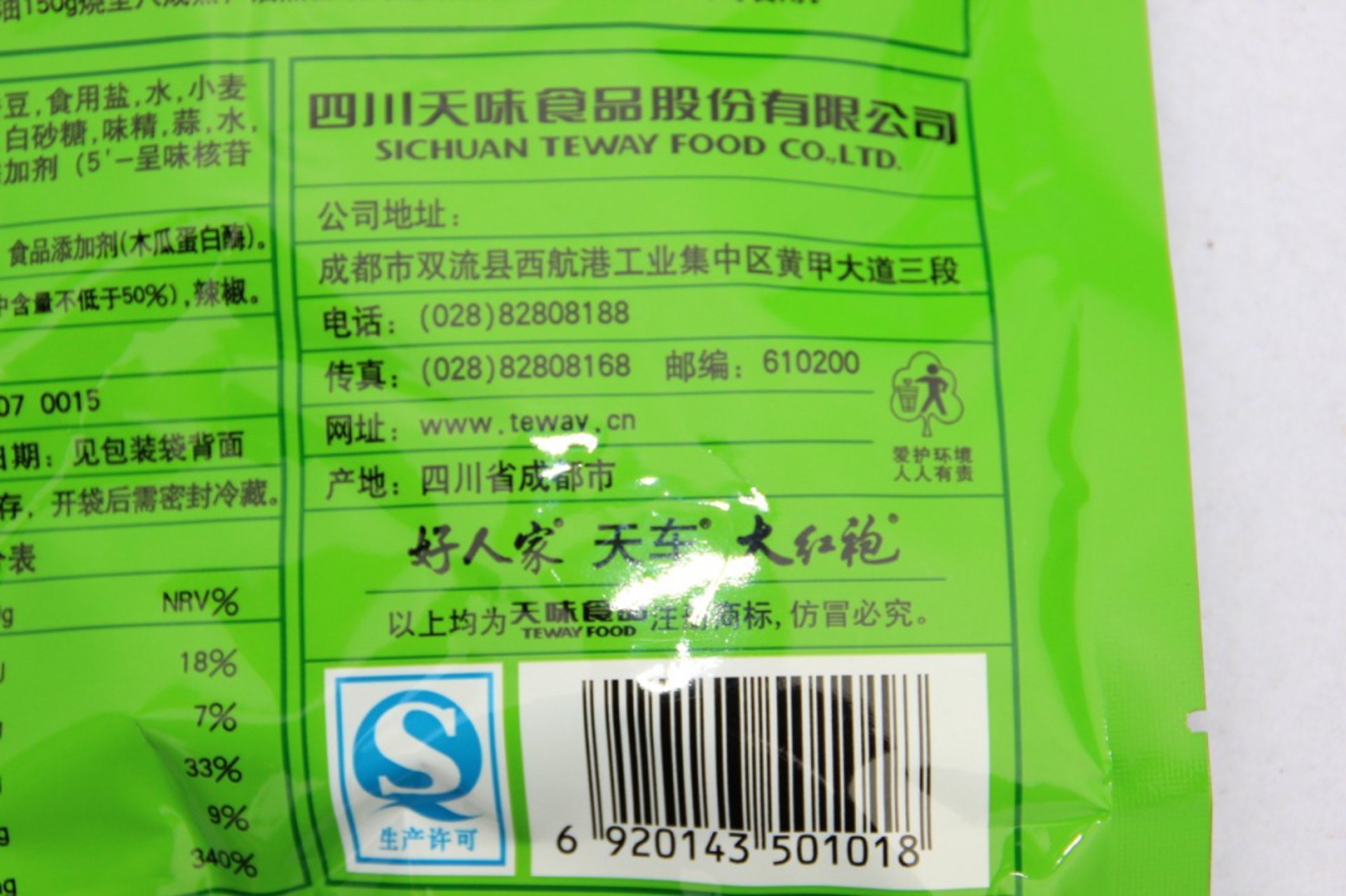 了解调味品供应商的重要性与发展动态