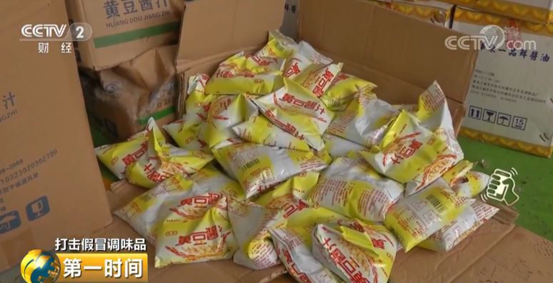 海南胡椒：香料之王的华丽蜕变